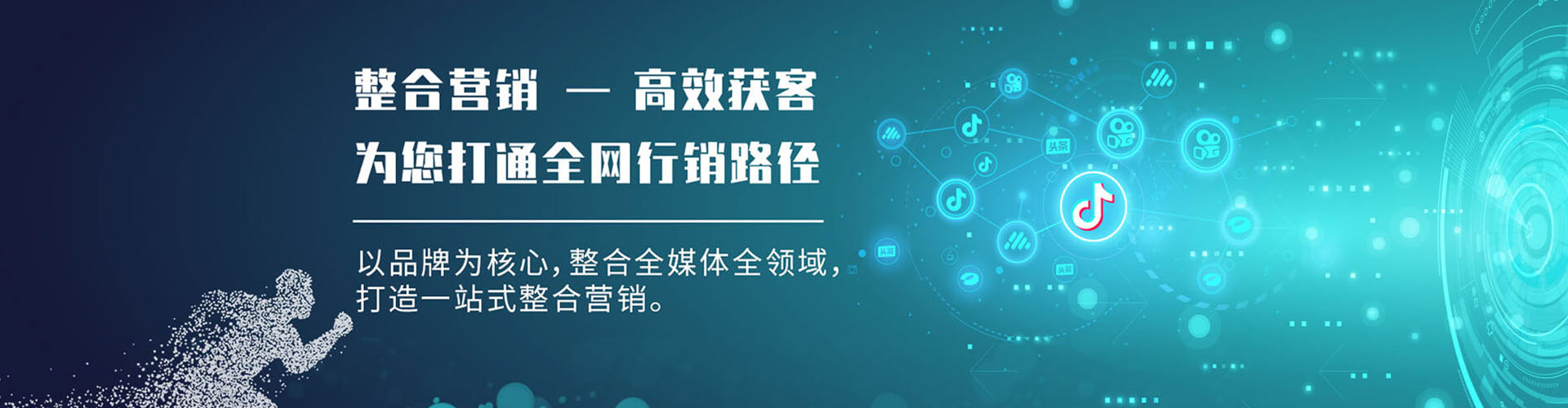 茂南百度sem